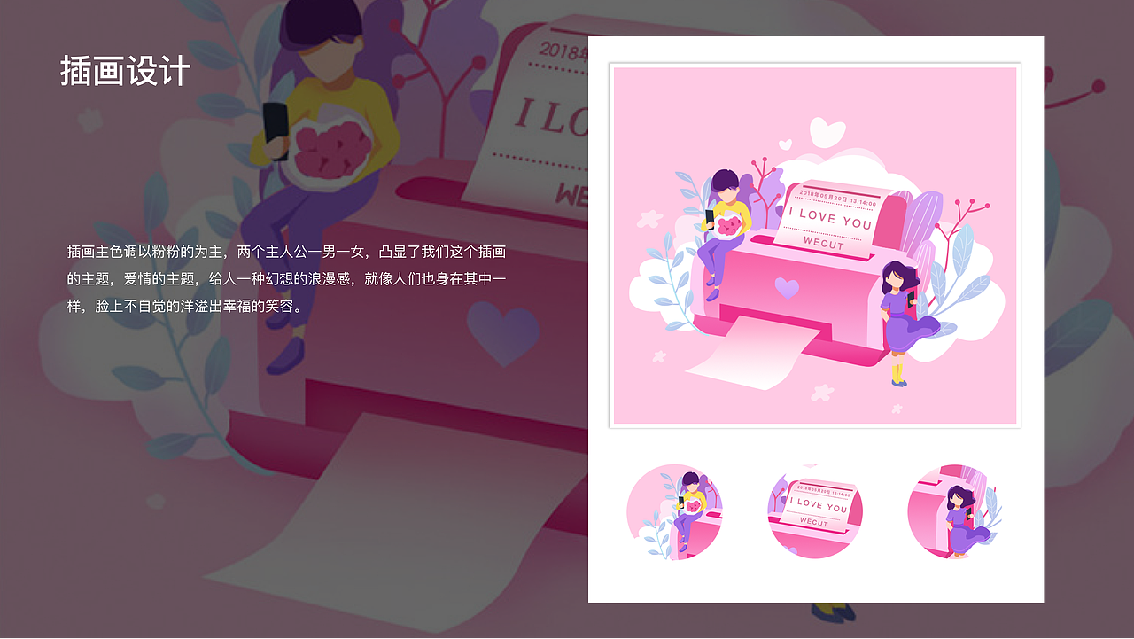 UI作品集（图ZMjM5MjIwNDI0） - APP界面 - 站酷设计师小雨程原创素材 - 站酷ZCOOL