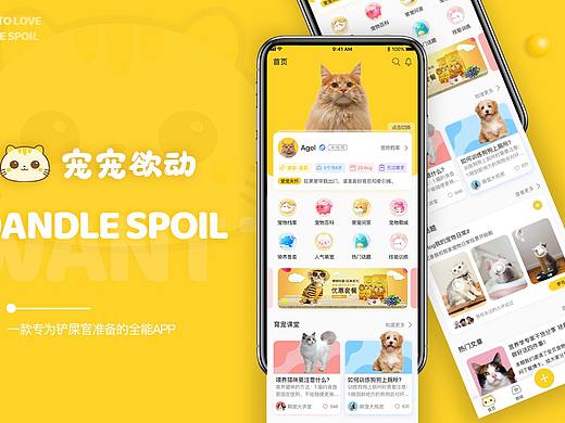 史祖宇 UI作品集（个人主页-ZNTIwMTA2MjA=） - APP界面 - 站酷设计师祖祖祖宇原创素材 - 站酷ZCOOL