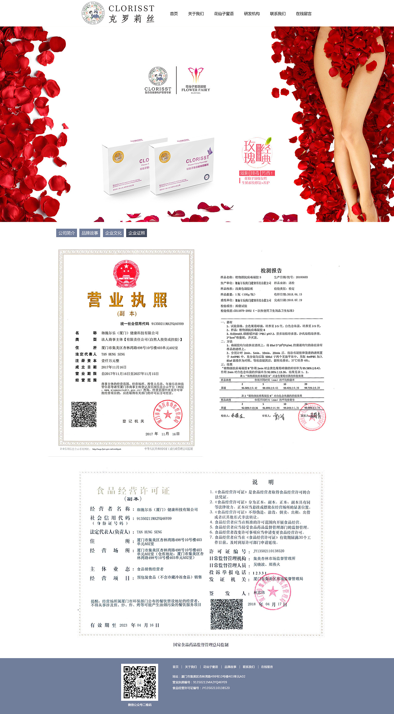 网页（图ZMjU2ODMwMjUy） - 其他 - 站酷设计师秦怡原创素材 - 站酷ZCOOL