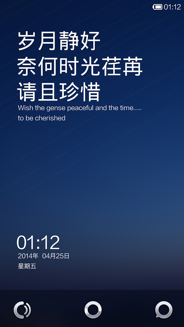 mi-fan（图ZMTU3NDc2MTY=） - APP界面 - 站酷设计师疯子小魏原创素材 - 站酷ZCOOL