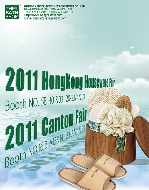三幅沐浴用品海报（图ZMjkxMjc4MA==） - 海报 - 站酷设计师yuchaozz2006原创素材 - 站酷ZCOOL