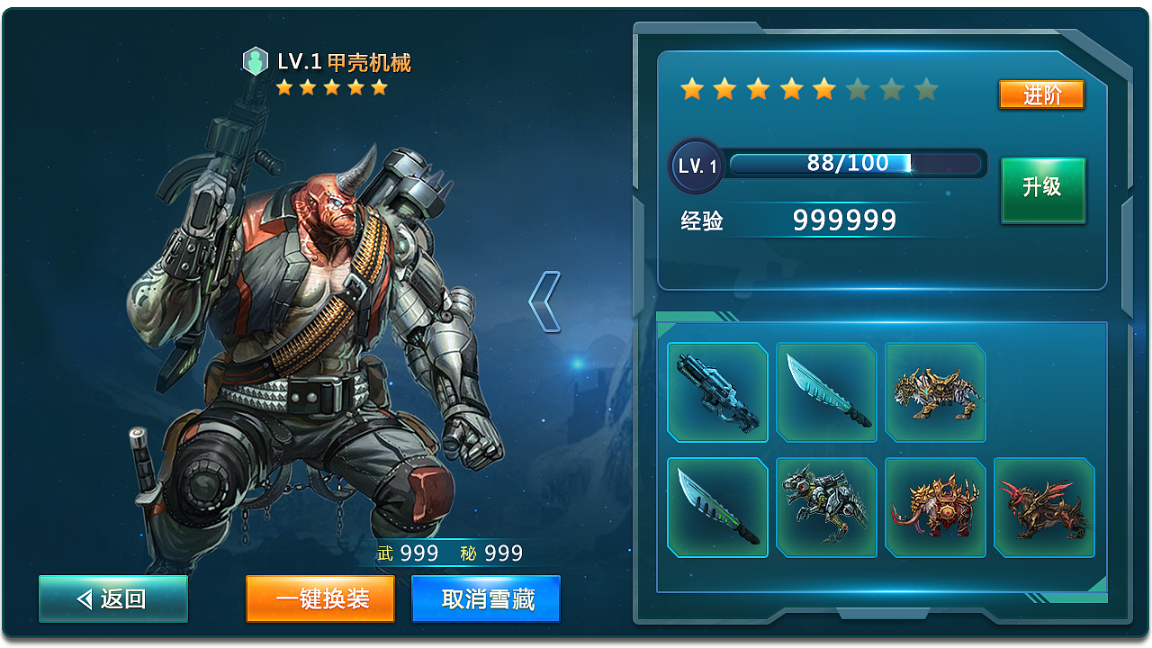 机械科幻类ui手游界面设计|ui|游戏ui|圆圆ui - 原创作品 - 站酷