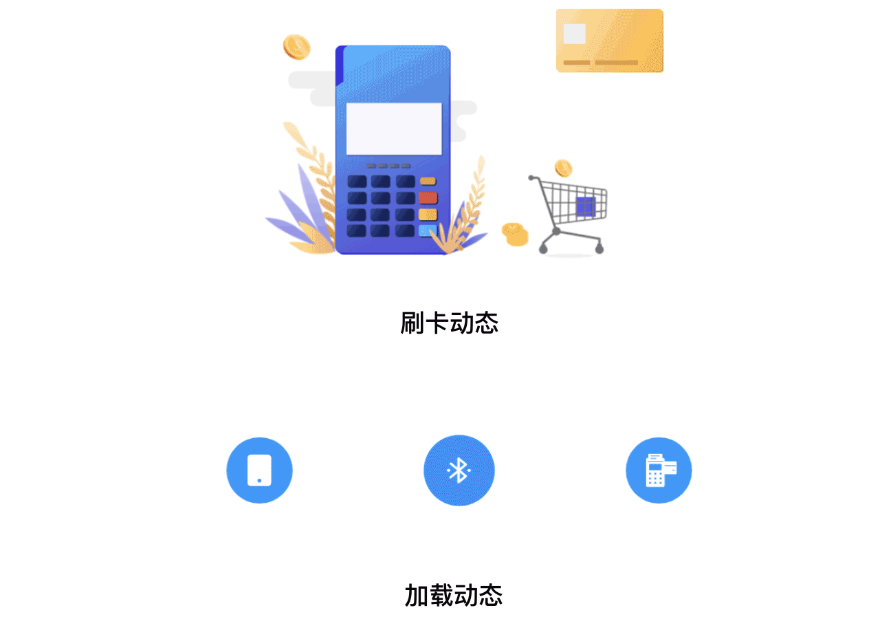 久久付app（图ZMjEzMTIzNjIw） - APP界面 - 站酷设计师laichaoqin123原创素材 - 站酷ZCOOL