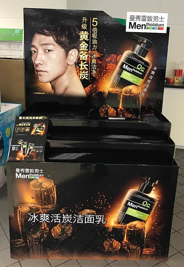 posm实物打样（图ZMjQ0MTczMTA0） - 其他平面 - 站酷设计师白鹿猿原创素材 - 站酷ZCOOL