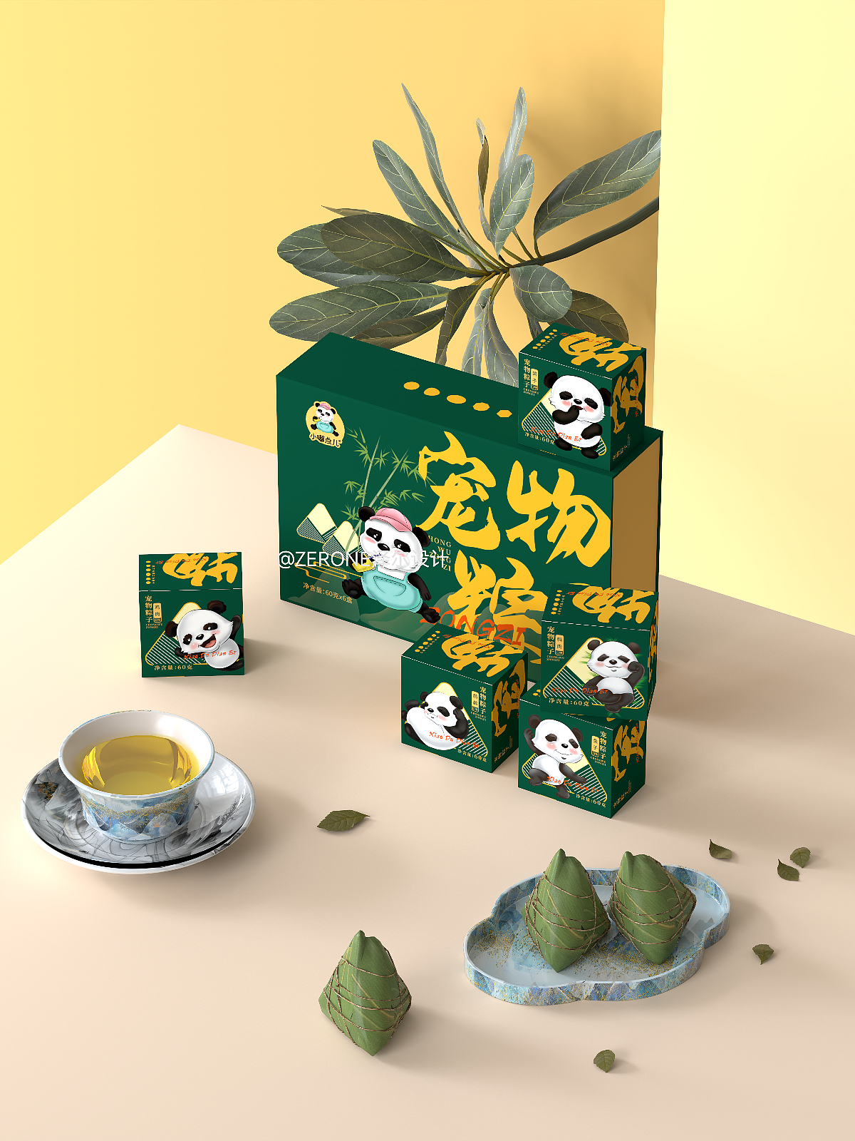 ZERONE×宠物粽子包装设计（图ZMzQzMDA5Mjg0） - 包装 - 站酷设计师ZERONE泽尔原创素材 - 站酷ZCOOL