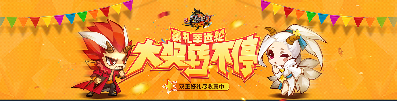 年末的一些鬼东西（图ZNDAzMTcyNjQ=） - 游戏/娱乐 - 站酷设计师Maa酱原创素材 - 站酷ZCOOL