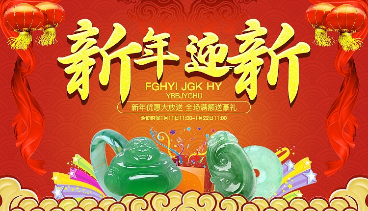 banner（图ZMTEzODY5MjIw） - 运营设计 - 站酷设计师星尘炎月原创素材 - 站酷ZCOOL