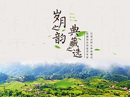 茶叶