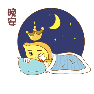 微信表情包定制（图ZMTQ3OTM0NzY0） - 网络表情 - 站酷设计师铭图文创原创素材 - 站酷ZCOOL