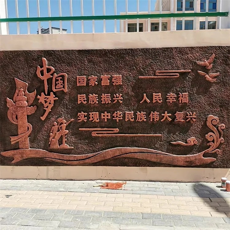 中国梦浮雕制作厂家