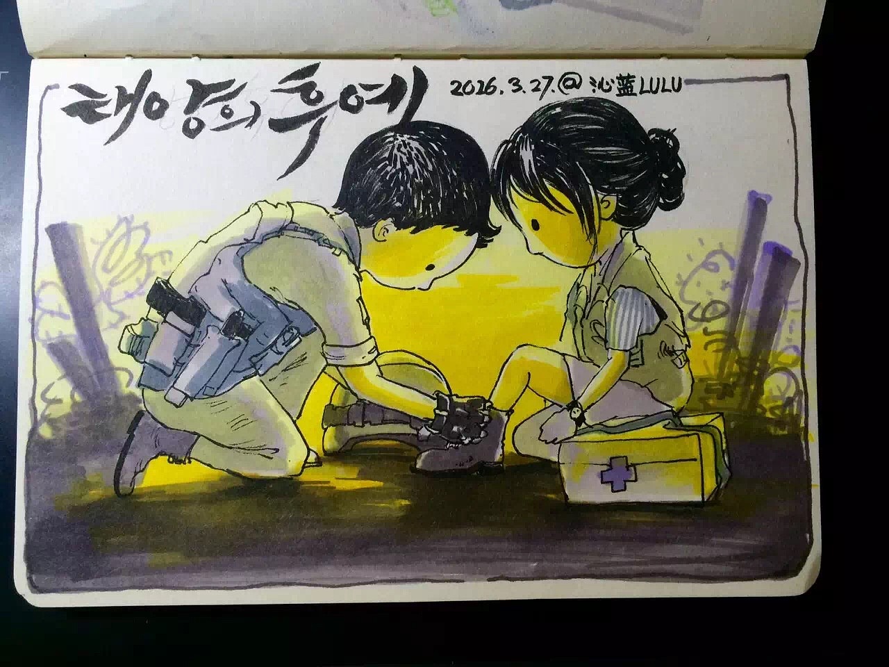 大半年的涂鸦日常