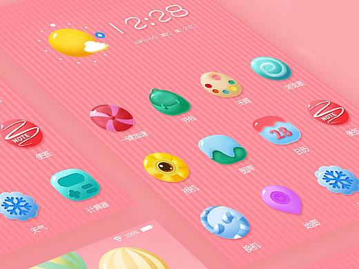 糖果主图ui图标临摹