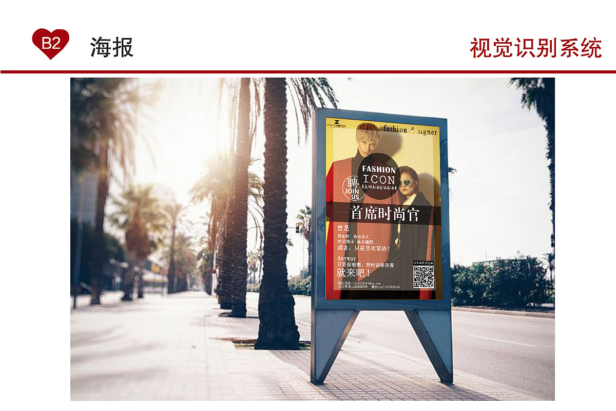 VI视觉识别系统-服装（图ZMTQ1NDI3MTcy） - Logo - 站酷设计师Abstractz原创素材 - 站酷ZCOOL