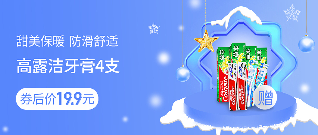 和讯可可优选banner