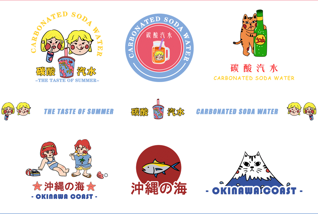 夏日里的窃窃私语