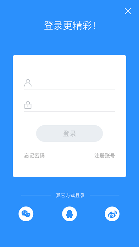 动效（图ZMjQ0MDkyMzIw） - 动效设计 - 站酷设计师草木风禾原创素材 - 站酷ZCOOL
