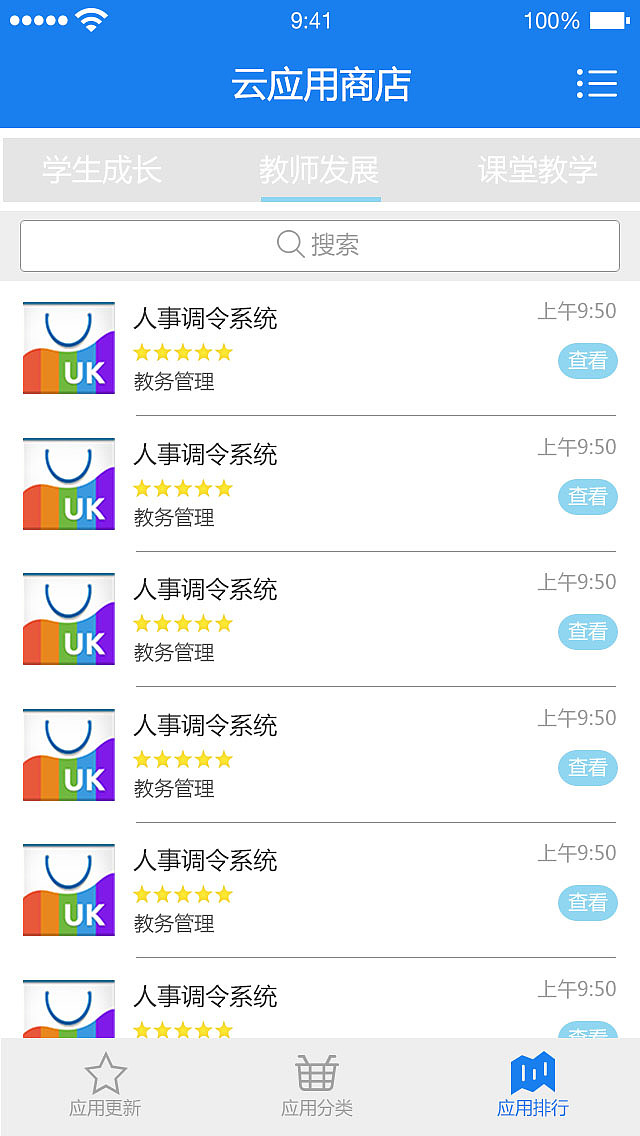 app（图ZNDEyNjkxNzI=） - APP界面 - 站酷设计师xiaozhou_0909原创素材 - 站酷ZCOOL