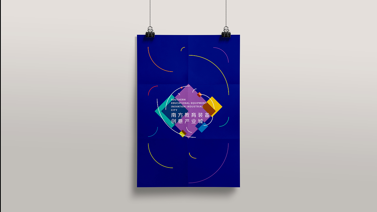 南方教育装备产业城