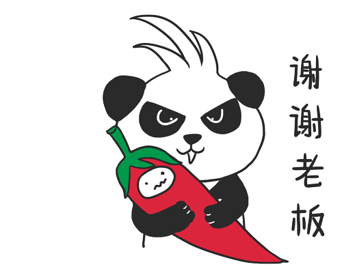 日常交流gif表情包