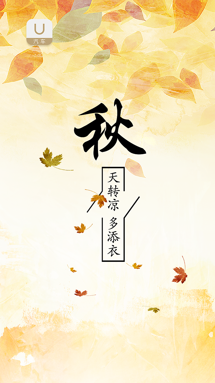 海報(bào)（圖ZMTA2MjU3NjU2） - APP界面 - 站酷設(shè)計(jì)師潘芳原創(chuàng)素材 - 站酷ZCOOL
