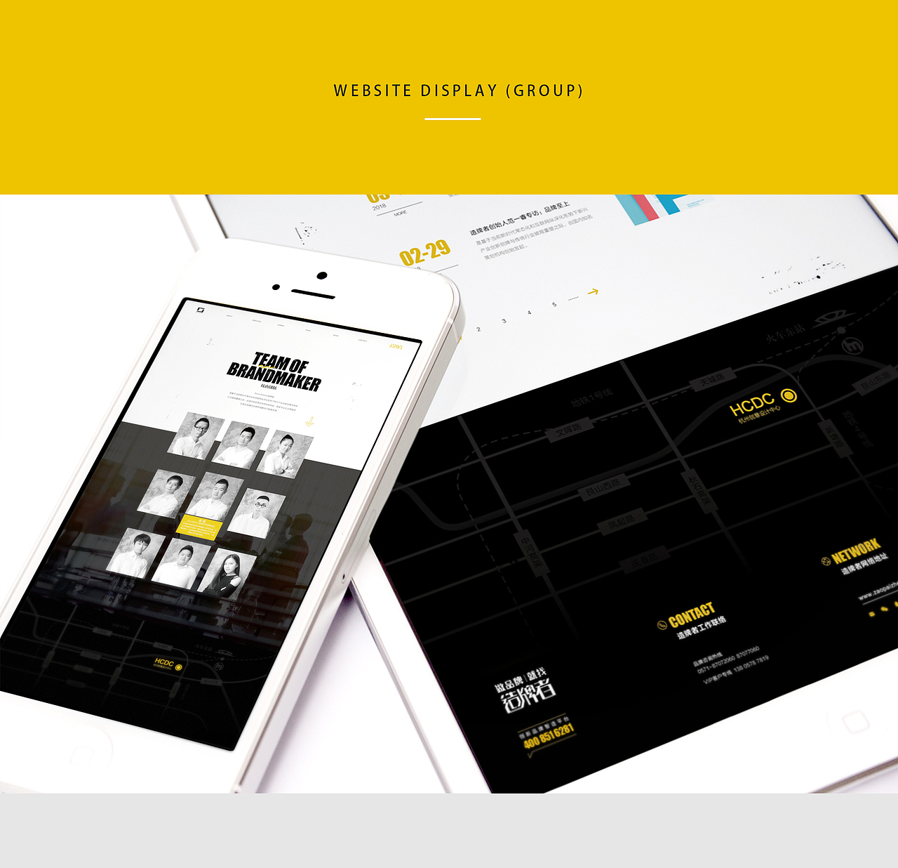 BRANDMAKER网页设计（图ZMTQ5ODUwMjU2） - 企业官网 - 站酷设计师Foo_福原创素材 - 站酷ZCOOL