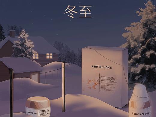 完子心选品牌【冬至】海报