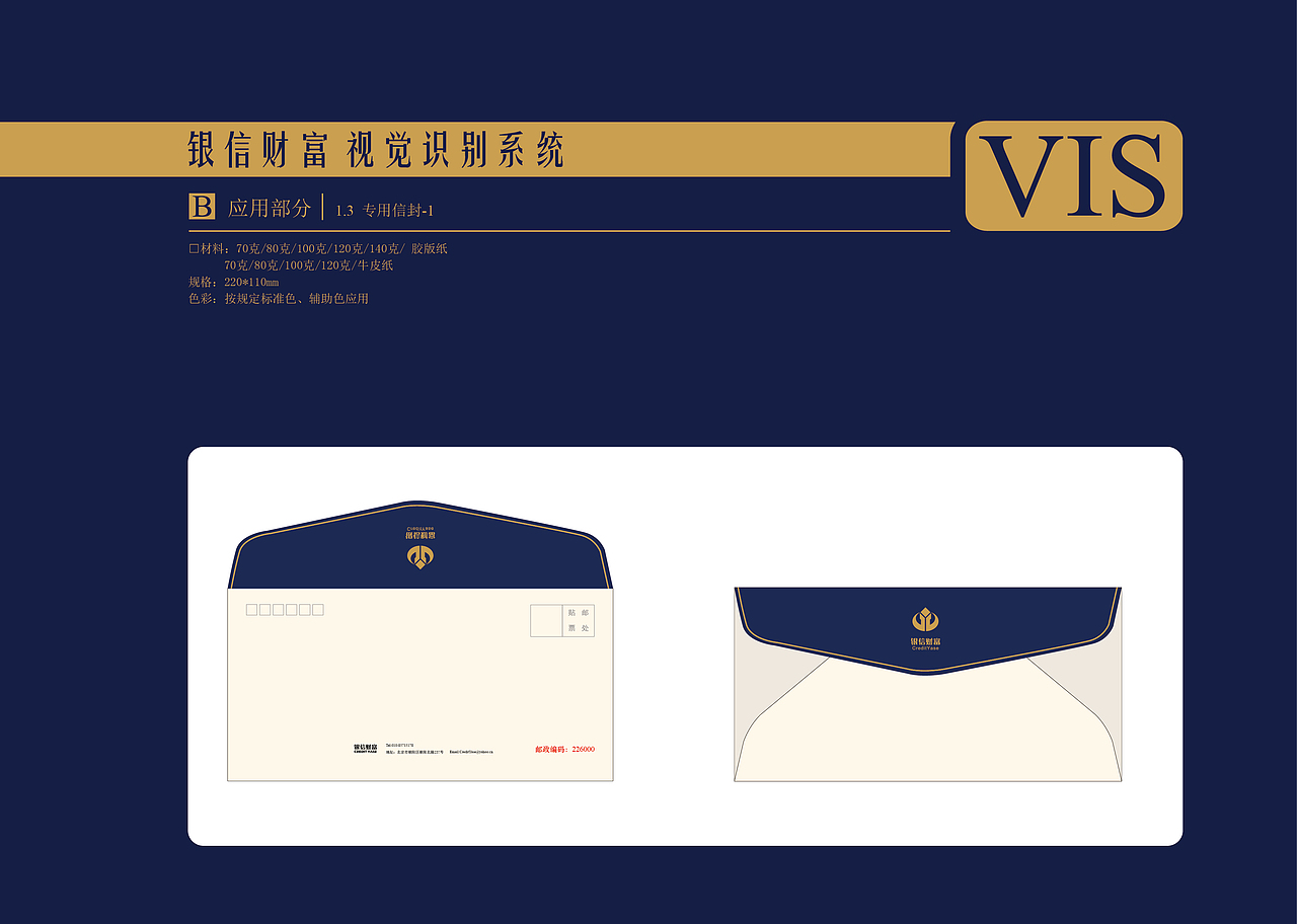 原基础修改-vis（图ZNzQyNzcwNTI=） - 品牌 - 站酷设计师冲鸭YAYA原创素材 - 站酷ZCOOL