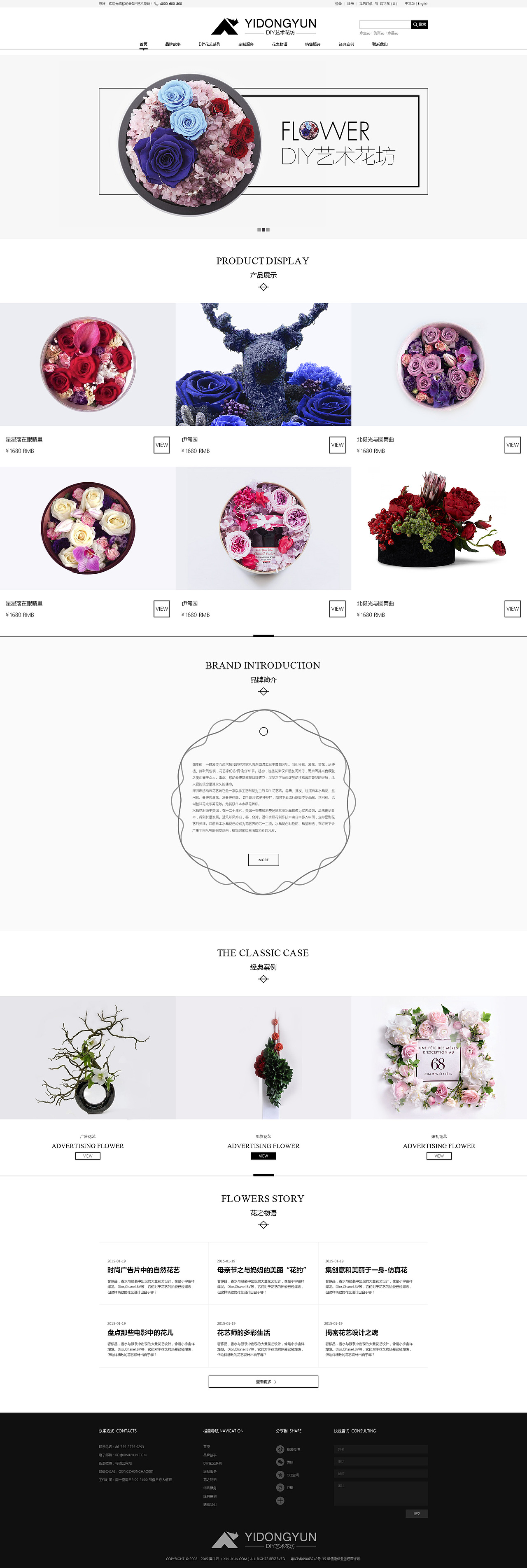 WEB工作总结（图ZMTAxNzEyODI0） - 企业官网 - 站酷设计师极光视艺原创素材 - 站酷ZCOOL