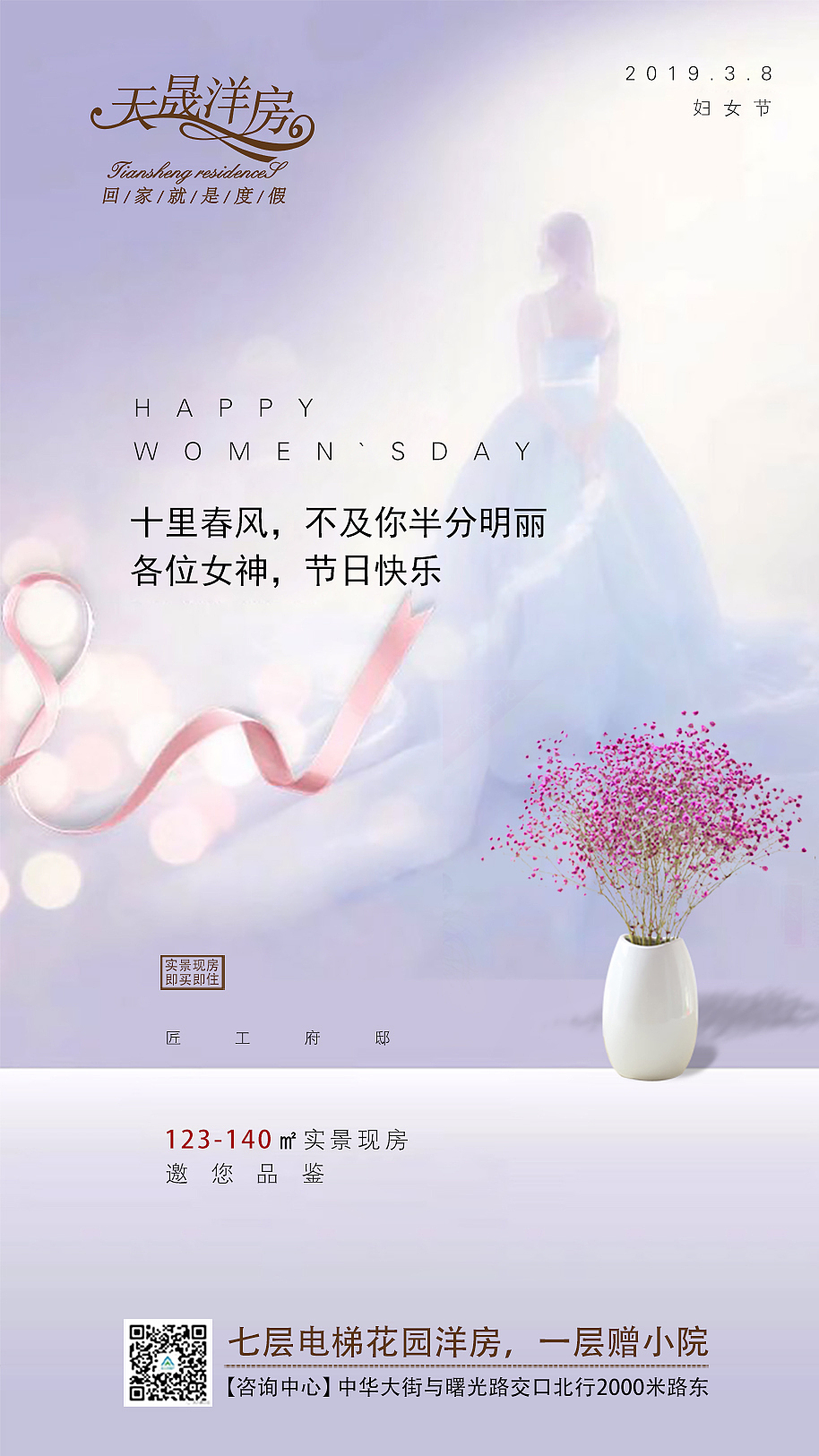 地产微推（图ZMTU1ODIxNjYw） - 海报 - 站酷设计师1逗你玩原创素材 - 站酷ZCOOL
