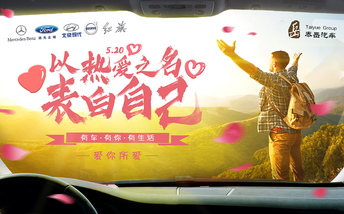 520（图ZMTYxNDQyMjIw） - 宣传物料 - 站酷设计师_Anthony原创素材 - 站酷ZCOOL