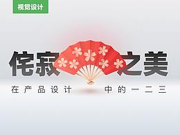 技能文章