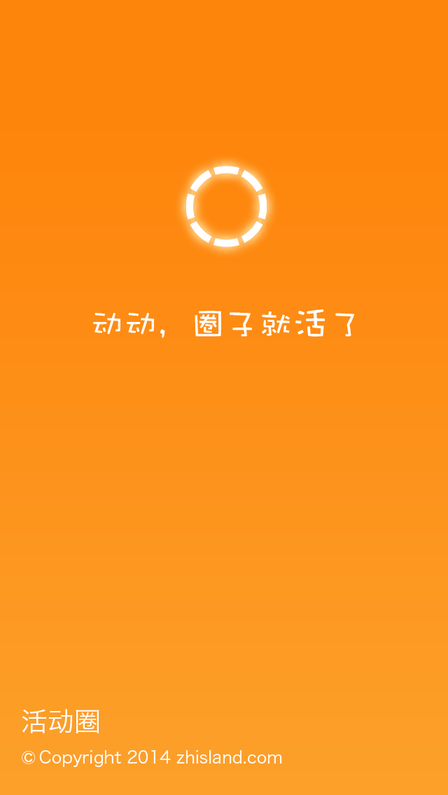 之前做的APP开机页以及引导页（图ZMjMyMzAzMDQ=） - APP界面 - 站酷设计师盖小饭原创素材 - 站酷ZCOOL
