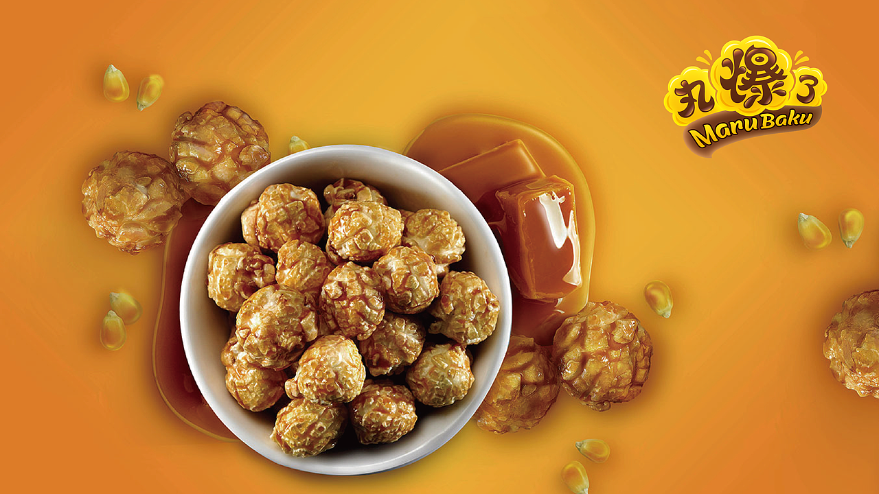 熟悉的味道-爆米花LOGO