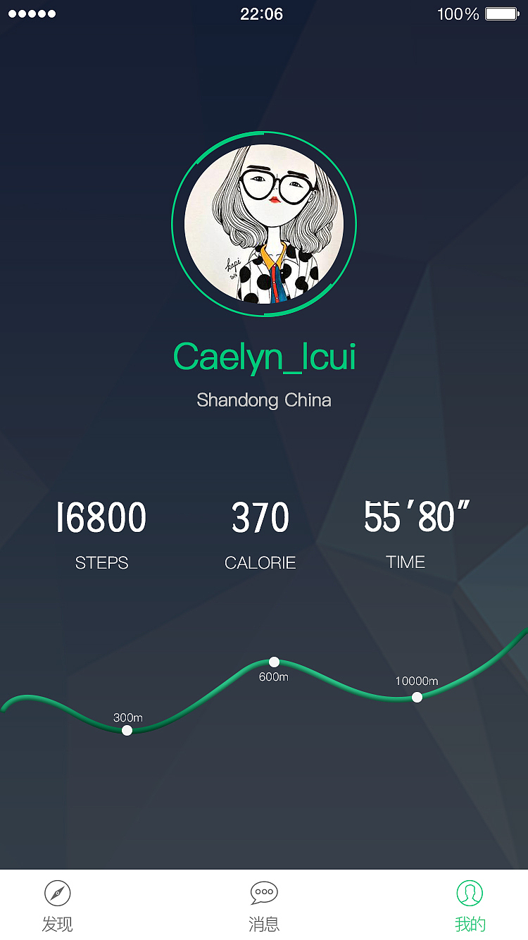 #每日一练#之 晶格化背景界面