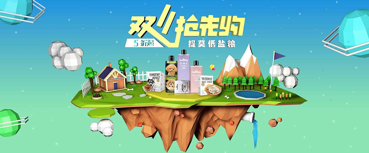 c4d（图ZMTI0NDI5NjEy） - 其他平面 - 站酷设计师GeyIXiAn原创素材 - 站酷ZCOOL