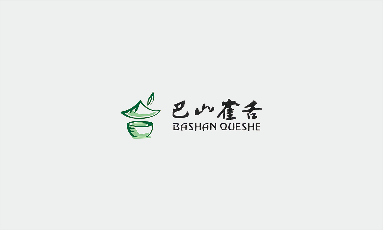 巴山雀舌茶叶包装与logo设计