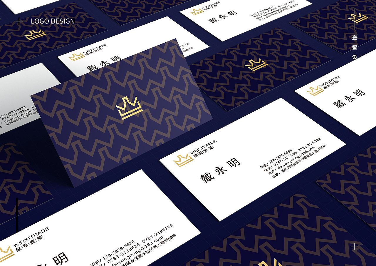 維希貿(mào)易公司logo設(shè)計(jì)（圖ZMTQ3ODAxMjM2） - 品牌 - 站酷設(shè)計(jì)師設(shè)計(jì)師Sand原創(chuàng)素材 - 站酷ZCOOL