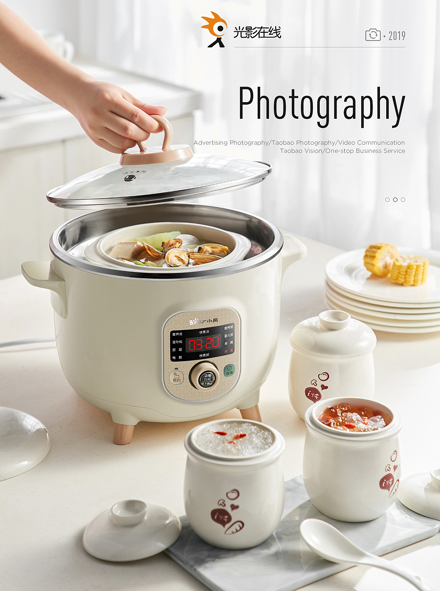 小熊隔水炖盅电炖锅电炖盅煮粥神器陶瓷场景