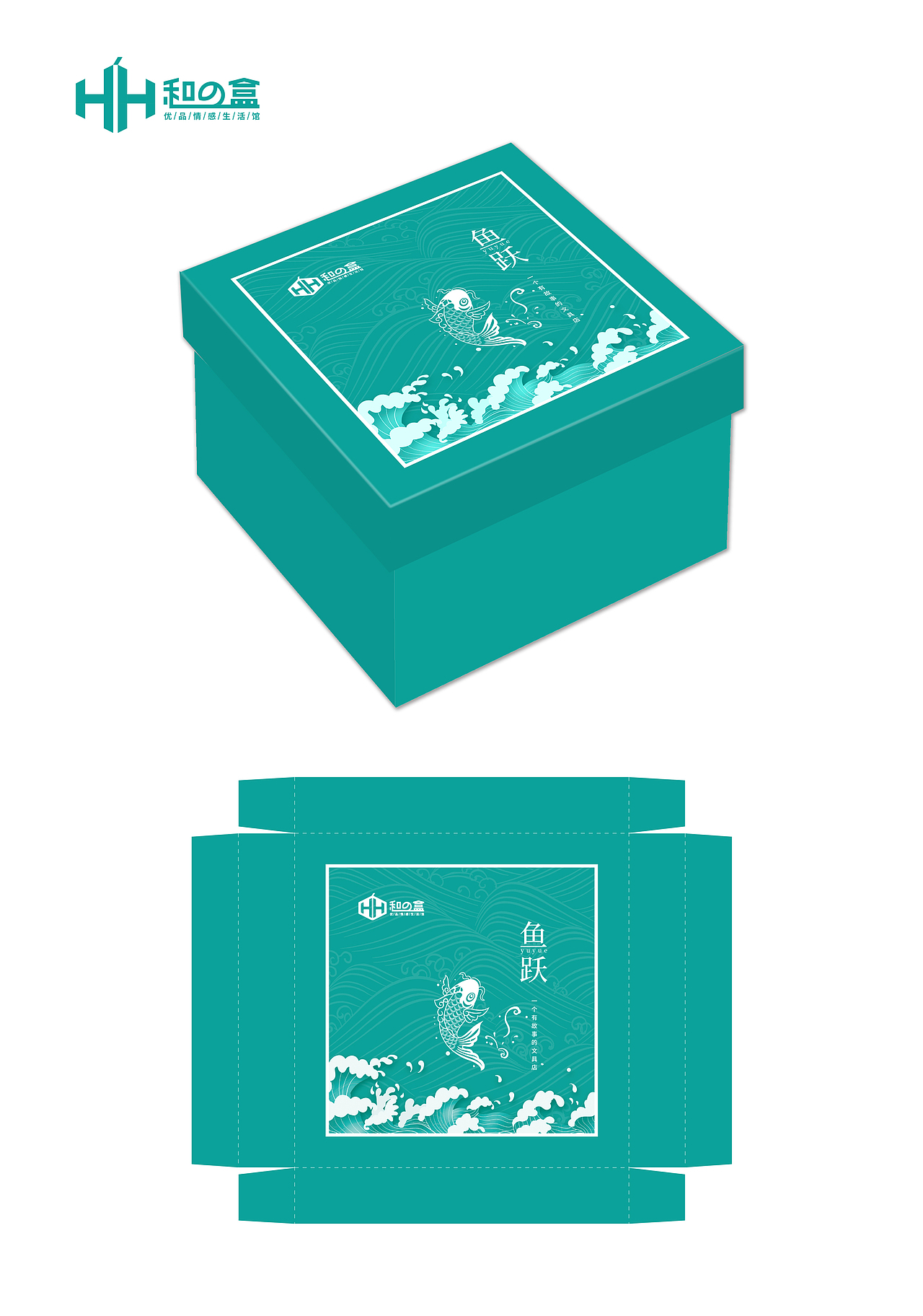 创意包装（图ZMTk1MjE3NTA4） - 包装 - 站酷设计师言几又言十ZSL原创素材 - 站酷ZCOOL