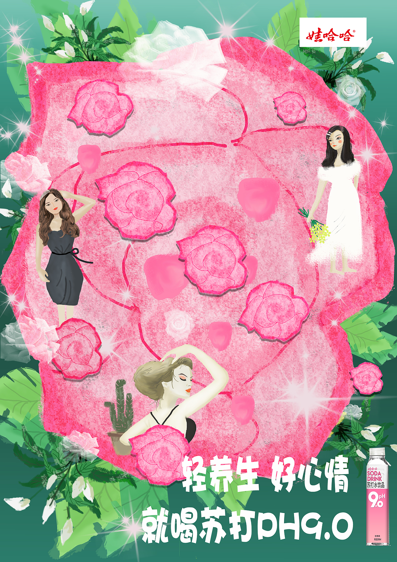 大广赛呀（图ZMjU0NjAzODI0） - 海报 - 站酷设计师我是婧婧呀原创素材 - 站酷ZCOOL