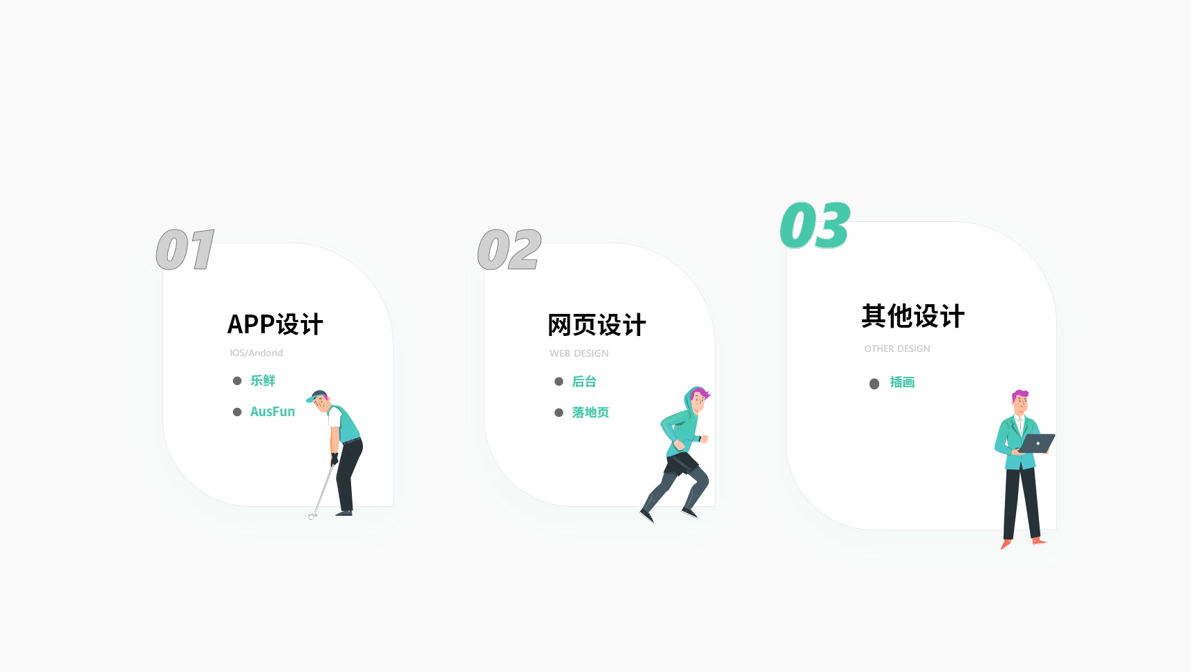 2021乐鲜app及AusFun国外社交项目分享