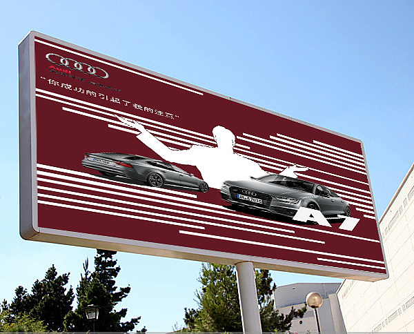 奥迪a7 你成功引起了我的注意