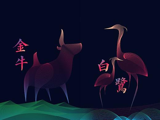 济南市鸟：白鹭-吉祥物：金牛（个人主页-ZMjg1NzMyODg=） - 宣传物料 - 站酷设计师NillyZhu原创素材 - 站酷ZCOOL
