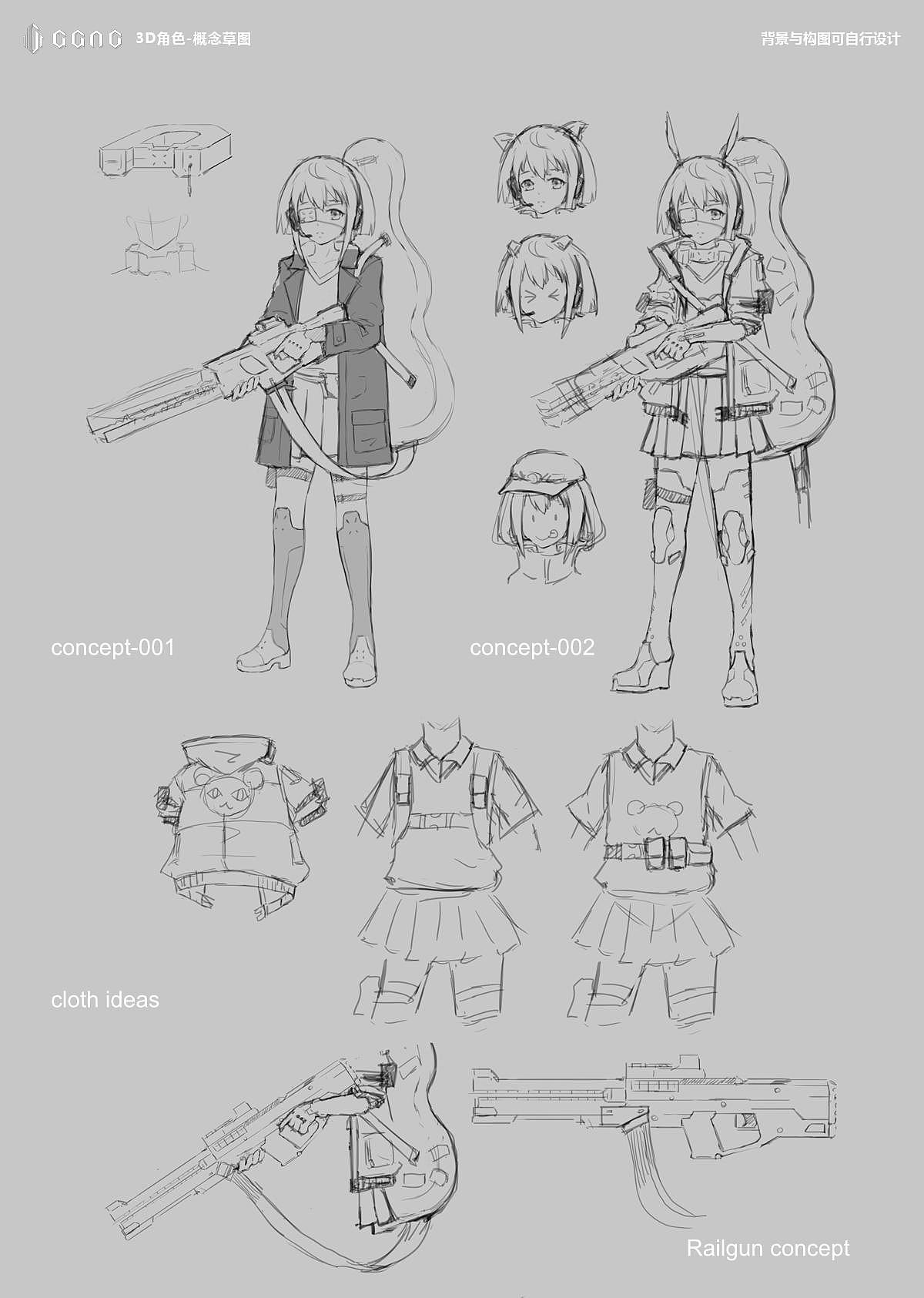 lilim: type-a 机械少女a酱