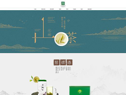 详情首页（个人主页-ZNDU0NTYzODQ=） - 电商 - 站酷设计师甩尾七世大青蛙原创素材 - 站酷ZCOOL