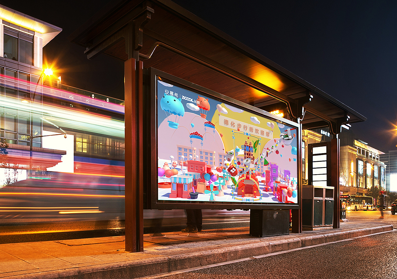 安慕希 | 反倒有型 |“豫”见未来