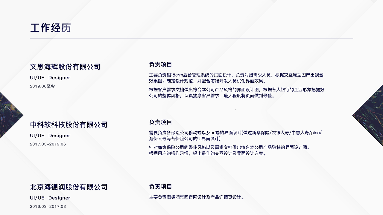 2020 作品集整理（图ZMjI5MTYwODk2） - APP界面 - 站酷设计师杨云霄813原创素材 - 站酷ZCOOL