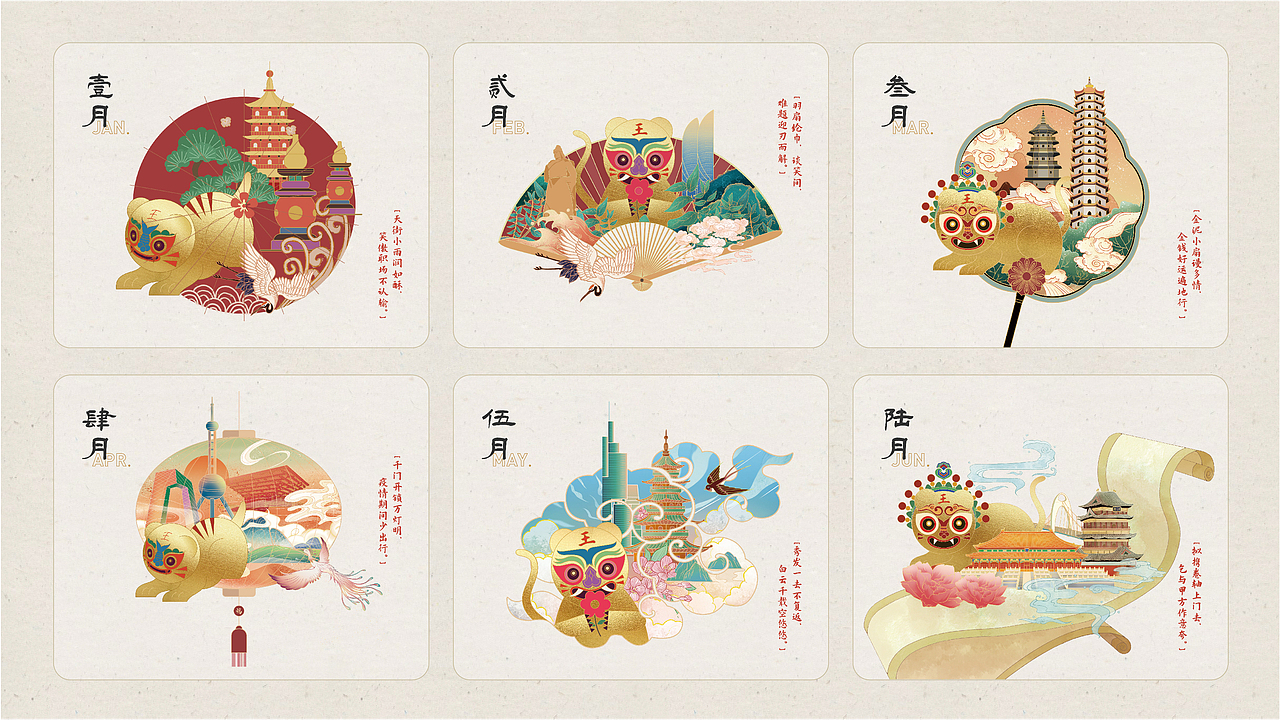 [2021年作品合集]（图ZMjg2Njg0ODgw） - 其他平面 - 站酷设计师洋哎哎呀原创素材 - 站酷ZCOOL