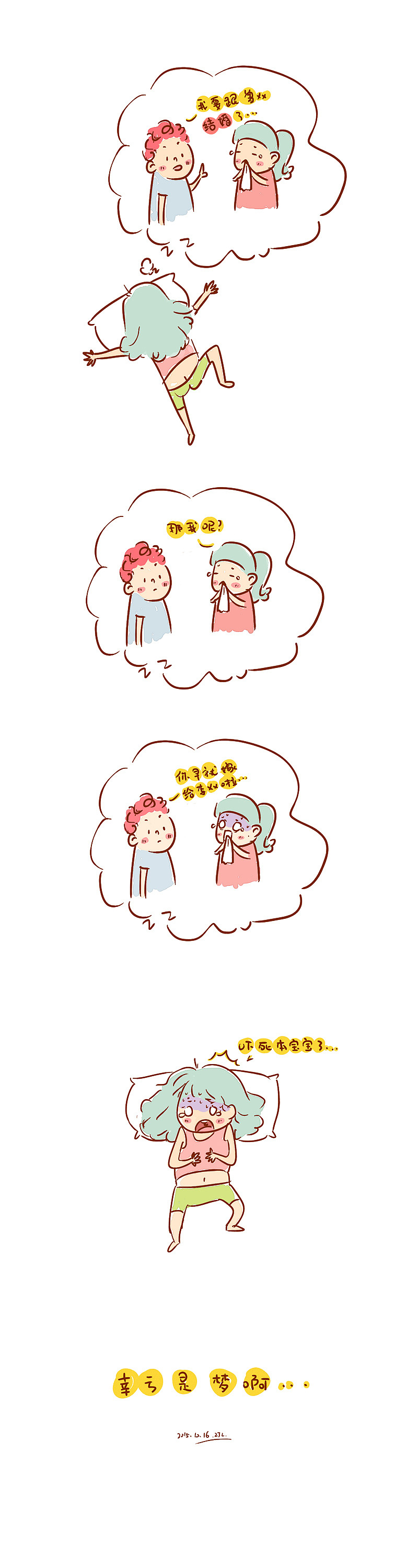 百图斩【2015.10.15. 更新至第一百斩】（图ZMzU2NDg2Njg=） - 创作习作 - 站酷设计师小白LYN原创素材 - 站酷ZCOOL