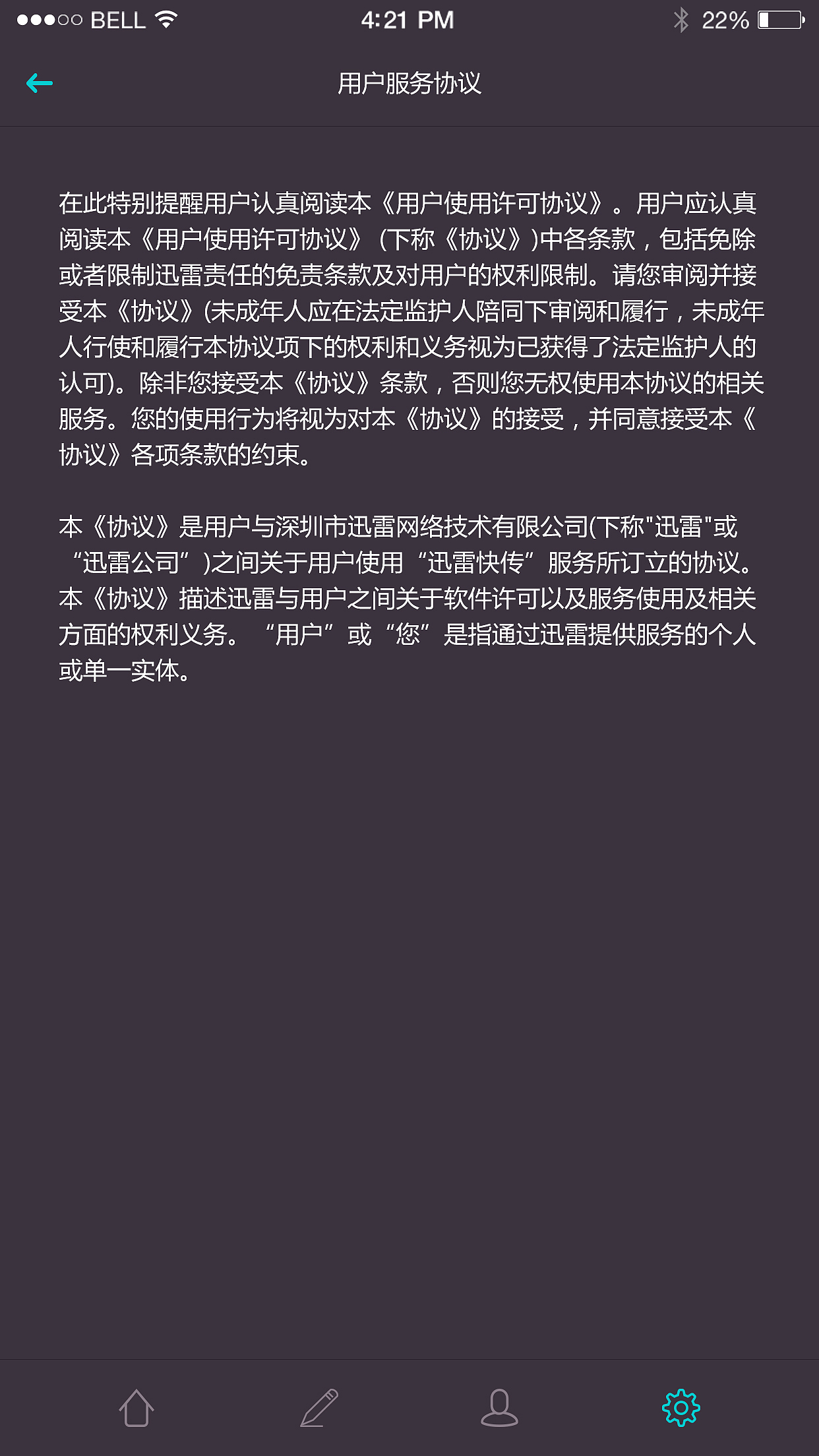 《微忆》—每次相遇，总有新忆。（图ZNTAzNTc2NzY=） - APP界面 - 站酷设计师JanonSun原创素材 - 站酷ZCOOL